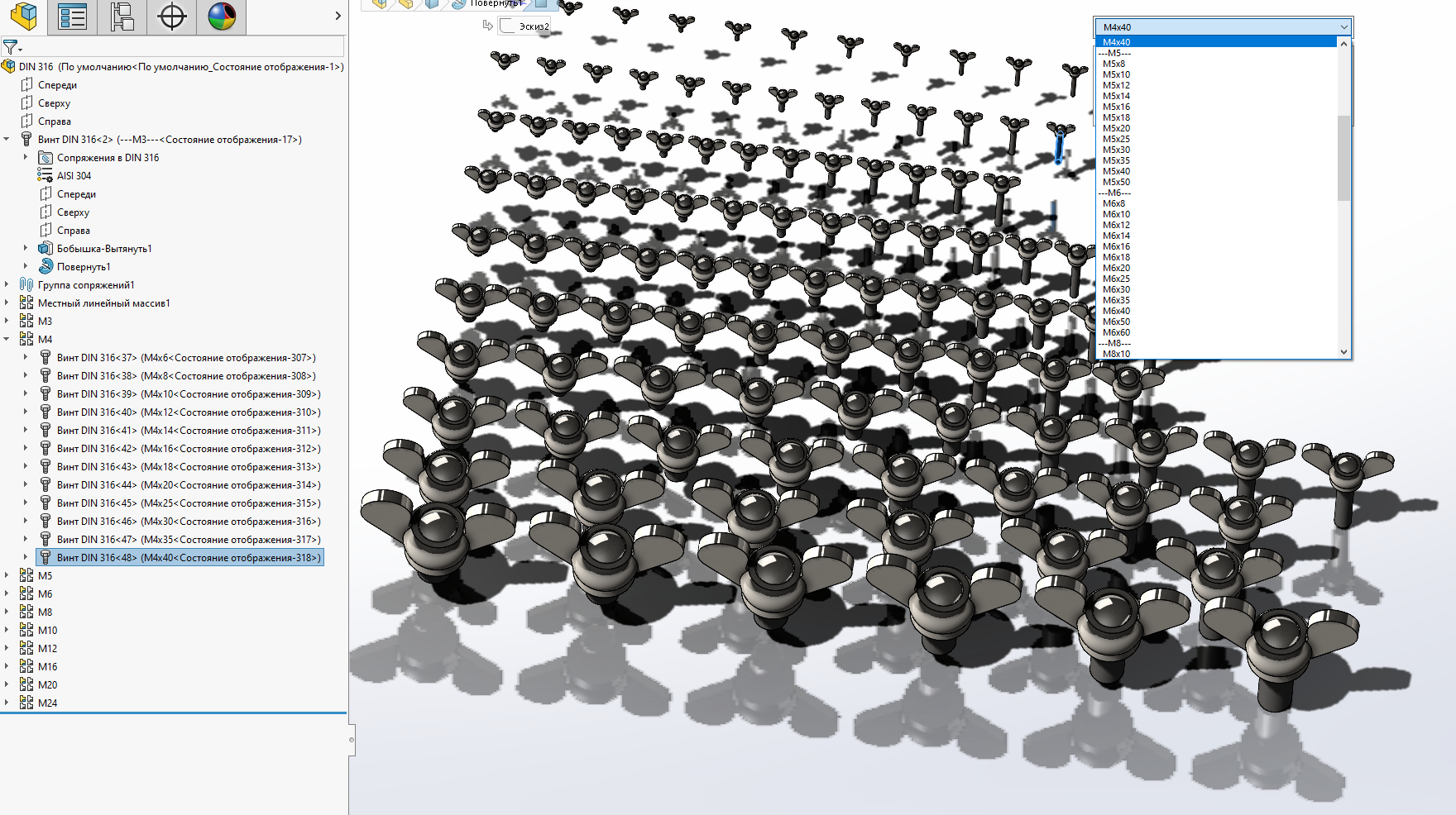 各种蝶形螺母羊角螺母